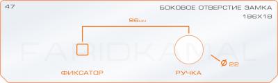 Вставка для шаблона «47  боковое отверстие 196х18»